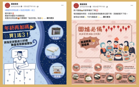 Alice Lin - 為家具店製作商品宣傳之素材