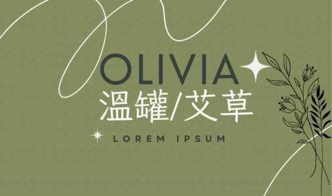 布丁 - 名片設計