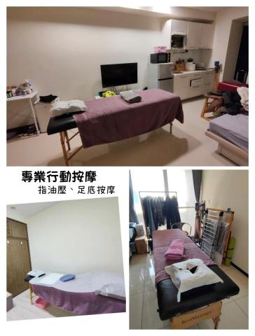 翰師傅Massage足體按摩 - 