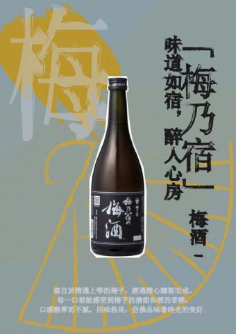 Mia蜜雅 - 自行發想創作