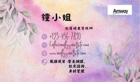 雷切設計 - 名片設計03