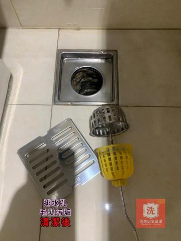 洗樂居家清潔（同臉書粉絲專頁名稱） - 排水孔毛髮污垢處理後。