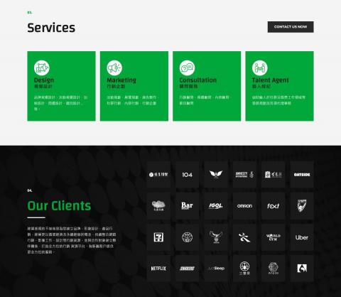 戴倫設計工作室 - 