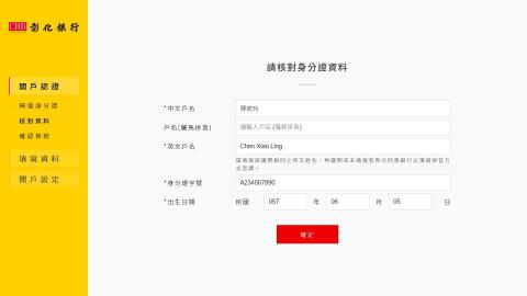 戴倫設計工作室 - 