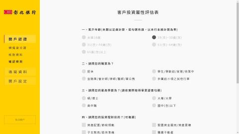 戴倫設計工作室 - 