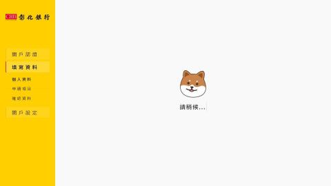 戴倫設計工作室 - 