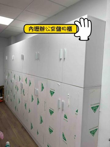 余梓匠 - 儲物櫃