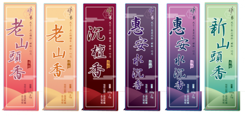 廖資雯 - 貼紙設計