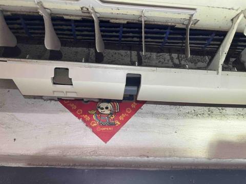 舒馳冷氣清洗 - 清洗前