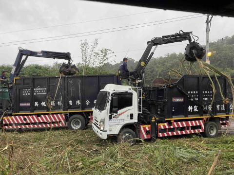 軒宸開發有限公司 - 