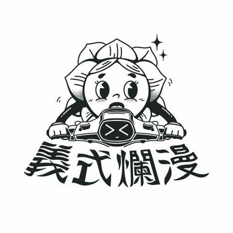 Michael - 貼紙插畫圖設計