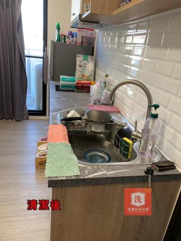 洗樂居家清潔（同臉書粉絲專頁名稱） - 套房小廚房整理後。