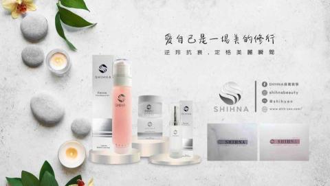 SHIHNA旭娜保養美學（斗六總店） - 