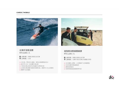 戴倫設計工作室 - 