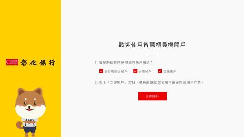 戴倫設計工作室 - 