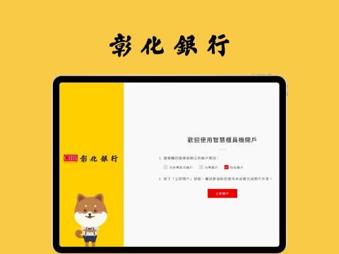 戴倫設計工作室 - 