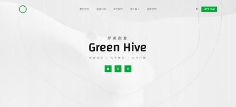 戴倫設計工作室 - 