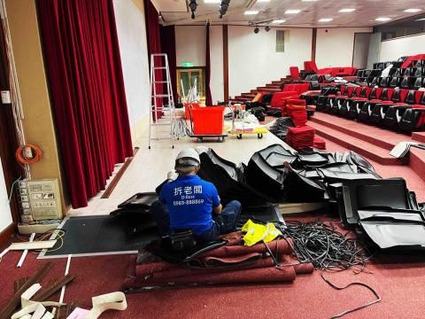 軒宸開發有限公司 - 