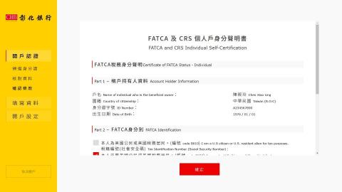 戴倫設計工作室 - 