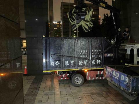 軒宸開發有限公司 - 