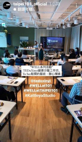 KattleyaStudio - 台北101xTedExXinYi 健康沙龍講座-靜心禪繞