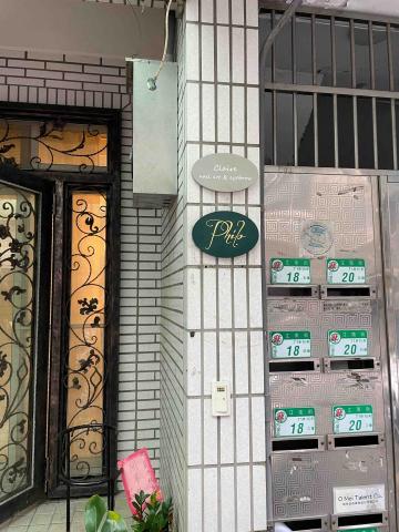 楊博澄 - 填漆字招牌