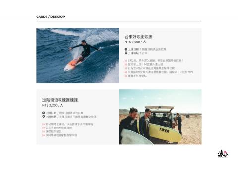 戴倫設計工作室 - 