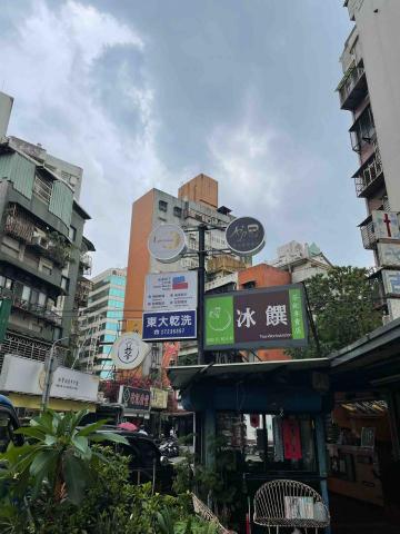 楊博澄 - 壓克力圓招