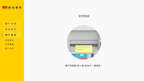 戴倫設計工作室 - 