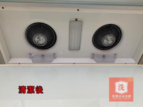 洗樂居家清潔（同臉書粉絲專頁名稱） - 廚房排油煙機油垢髒污處理後。