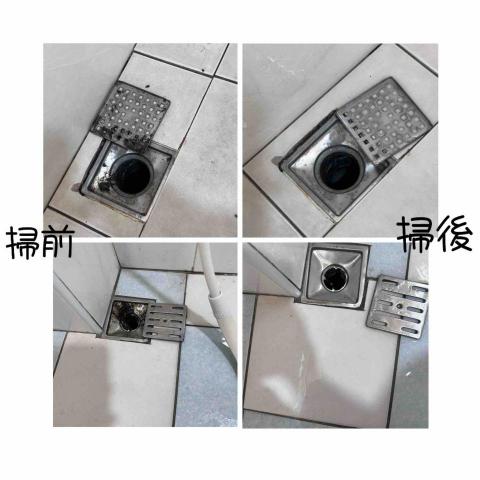 潔客幫居家清潔 - 