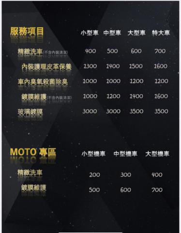 凱膜KingMembrane - 