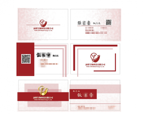 廖資雯 - 名片設計