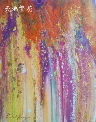 KattleyaStudio - 流動畫示範作品