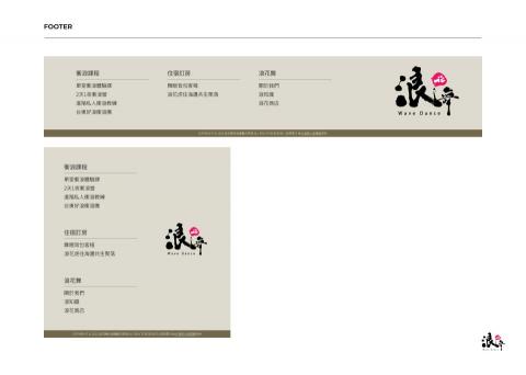 戴倫設計工作室 - 