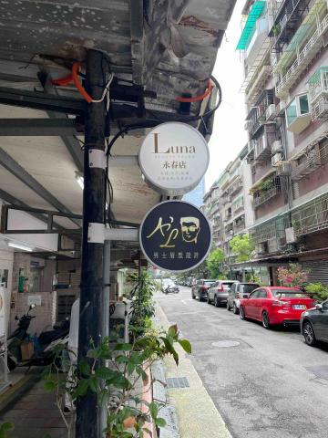 楊博澄 - 壓克力小圓招