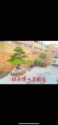 桂香傳七里園藝 - 