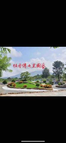 桂香傳七里園藝 - 