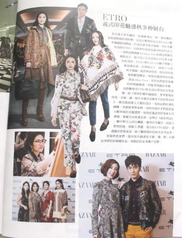 創意插畫工作室 - Bazza精品合作雜誌採訪