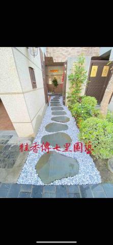 桂香傳七里園藝 - 