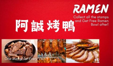 雷切設計 - 烤鴨名片