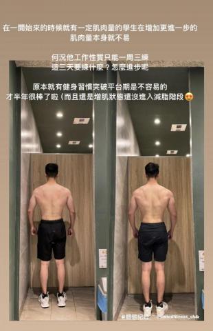 RYAN WNBF PRO🇹🇼 - 