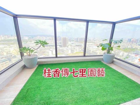 桂香傳七里園藝 - 