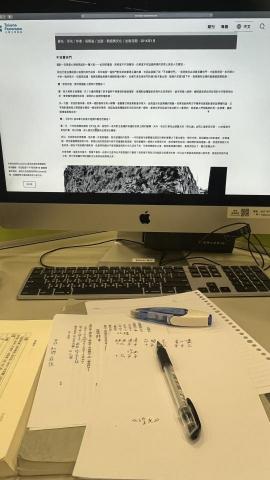 朱函英 - 自我進修