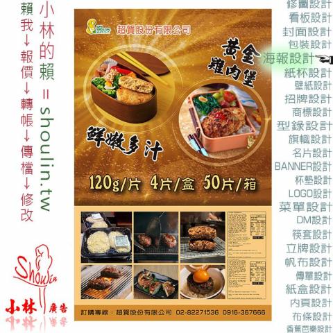 小林影像 - ●小林線上～代客～美工～設計～修圖～合成～影視～相關服務 ●1.賴給小林&rarr; shoulin.tw ● 2.報價並轉帳 ●3.回傳給檔案 ●4.無限次修改