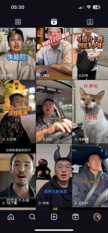 陶證文 - Reels 影片