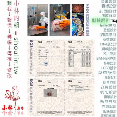 小林影像 - ●小林線上～代客～美工～設計～修圖～合成～影視～相關服務 ●1.賴給小林&rarr; shoulin.tw ● 2.報價轉帳 ●3.回傳檔案 ●4.無限修改