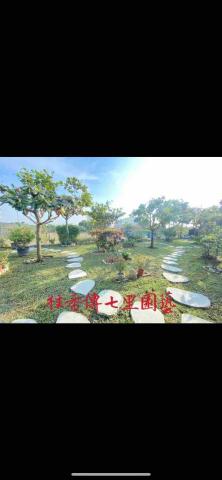 桂香傳七里園藝 - 
