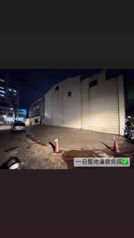 耀築企業社 社團：水泥地鋪設 - 自動化設備停車場水泥鋪設