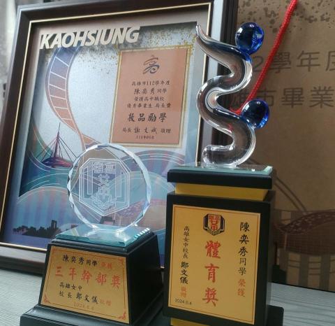 陳奕秀 - 高中局長獎畢業